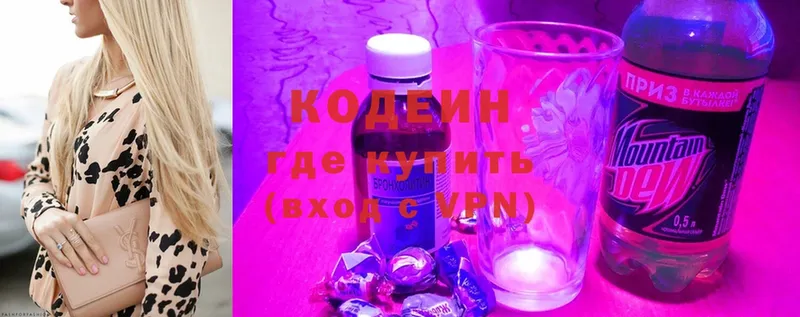 наркошоп  Островной  нарко площадка какой сайт  Кодеиновый сироп Lean Purple Drank 