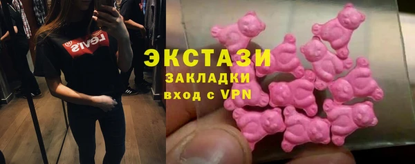 синтетический гашиш Вязники